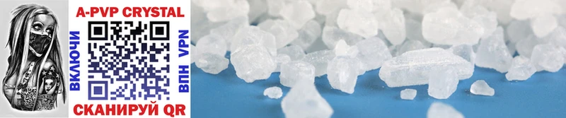 Alpha-PVP СК КРИС  Купить где  Волжский 