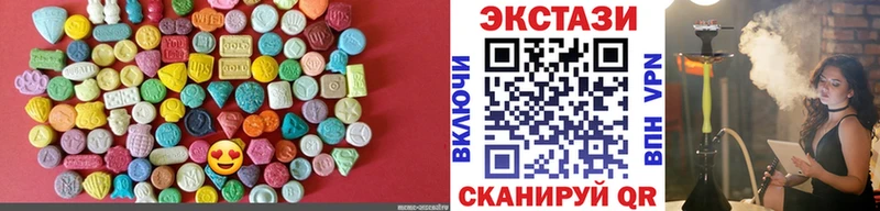 ЭКСТАЗИ таблы  Купить где  Волжский 
