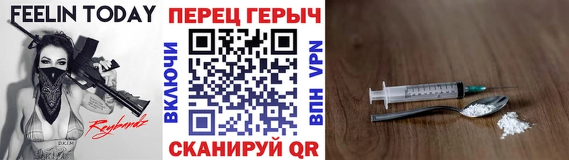 Купить где  Волжский  Героин хмурый 