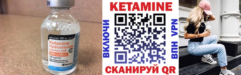 КЕТАМИН VHQ  Купить где  Волжский