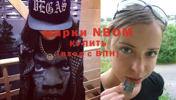 мефедрон мука Осинники