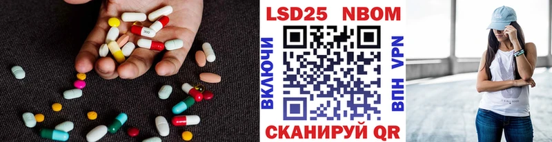 Лсд 25 экстази кислота  Купить закладки  Волжский 