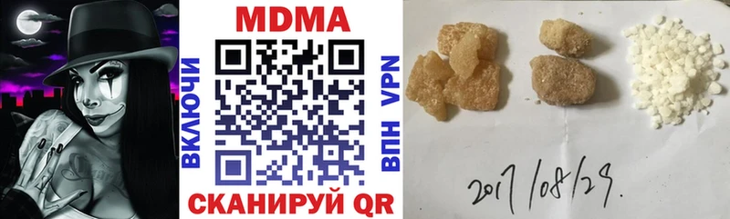 Купить где  Волжский  MDMA молли