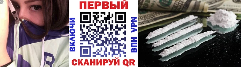 Метамфетамин винт  Купить закладки  Волжский 