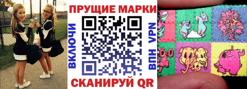 Купить где  Волжский  Марки 25I-NBOMe 1,5мг 